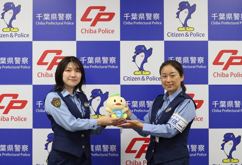 千葉県警