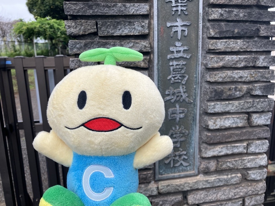 地域新聞社のマスコットキャラクターちいきくんが千葉市立葛城中にいってきたよ