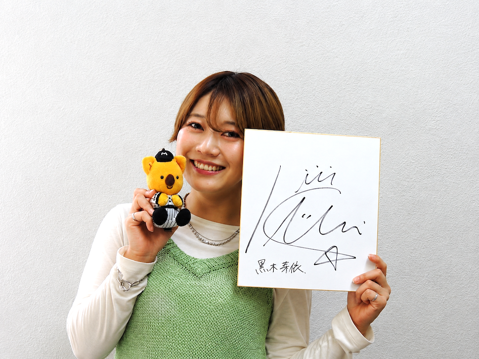 夢は口に出してこそ！　地元愛が咲かせた道　MC・リポーター 黒木芽依さん