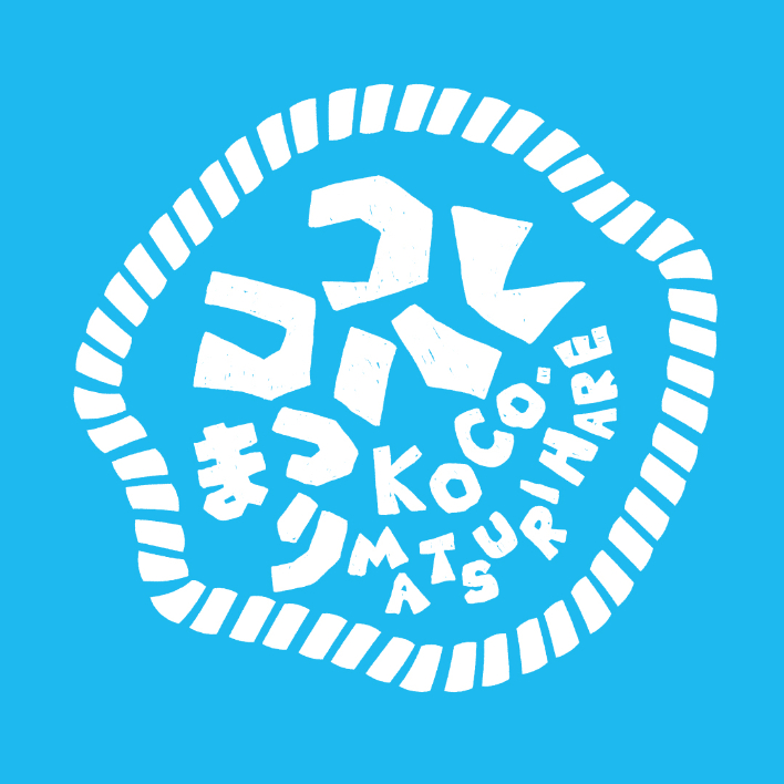 実行委員のメンバーがデザインしたロゴ
