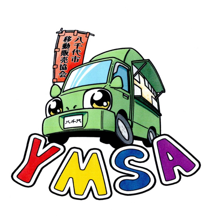 八千代市移動販売協会のオリジナルロゴ