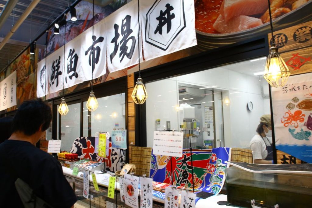 道の駅常総　鮮魚コーナー「おさかな海鮮市場とと丸」