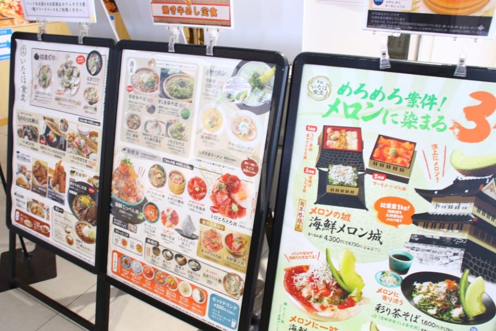 道の駅常総　2階の食堂はいろいろなメニューが！