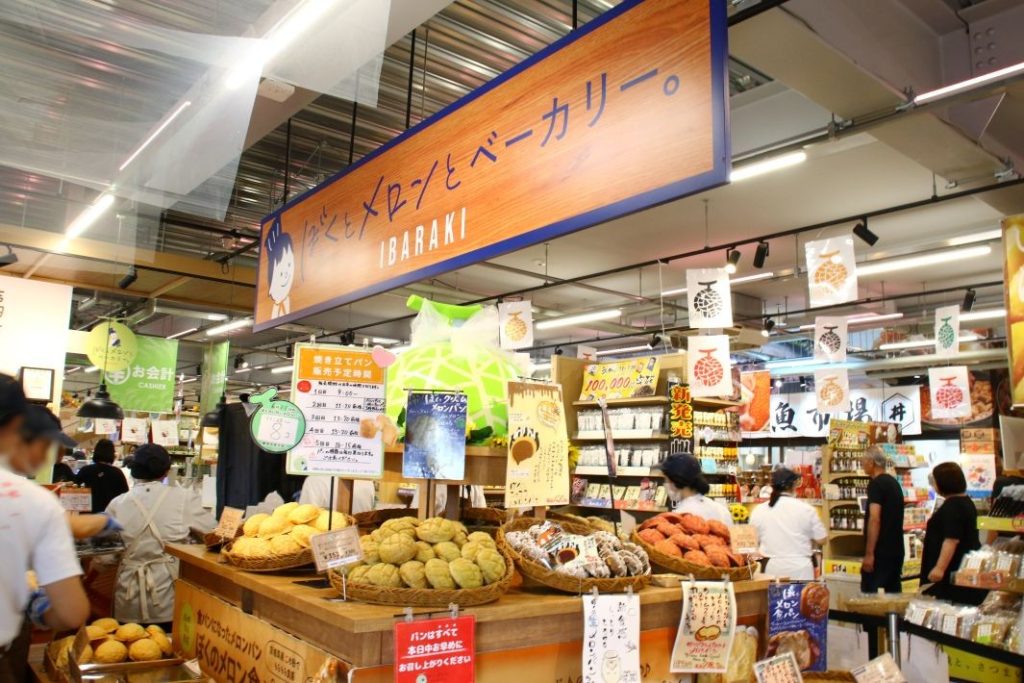 道の駅常総　行列のできる「ぼくとめろんとベーカリー。」