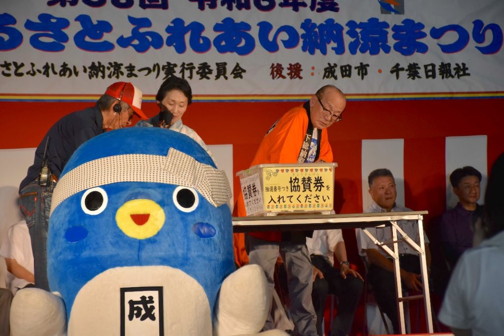 千葉を彩る夏の風物詩　第40回 下総ふるさとふれあい納涼まつり