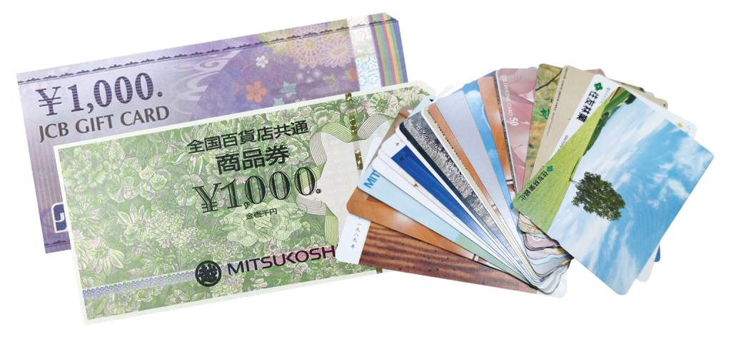 金券
