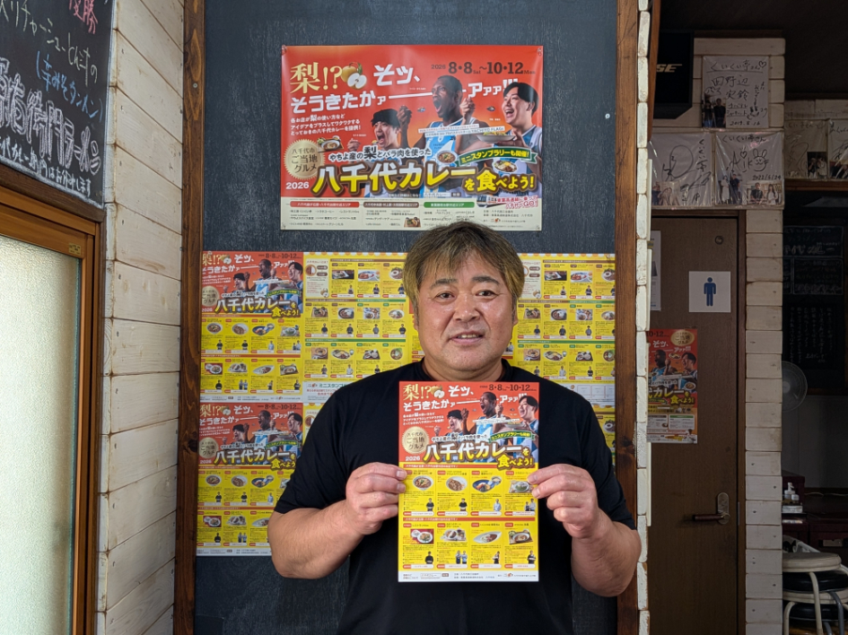 本田忠之さん