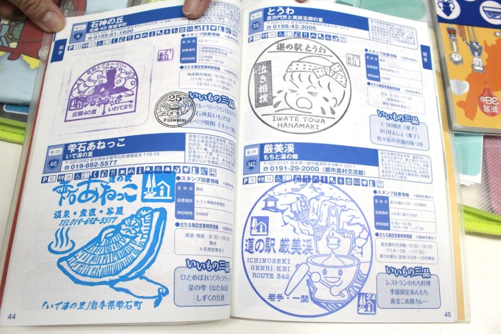 「いつか」ではなく会社員の「今」からでも 全国の道の駅1,166駅を制覇 道之助さん(鎌ケ谷市在住)