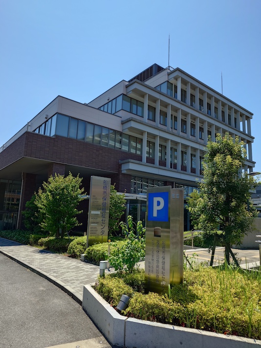 やっぱり笑顔のママとパパが大好き!だから 家事・育児支援サービス事業 にこにこママパパサポートふなばし