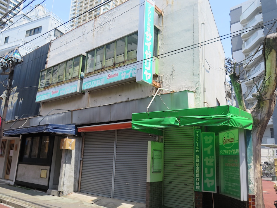 サイゼリヤの歴史を現在に伝える　閉館が迫るサイゼリヤ1号店