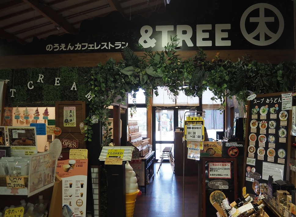 行列ができるカフェ発！もこもこピーナッツソフト【道の駅木更津 うまくたの里「＆TREE」】