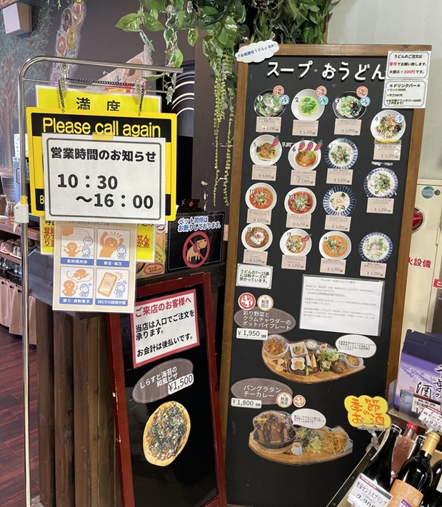 行列ができるカフェ発！もこもこピーナッツソフト【道の駅木更津 うまくたの里「＆TREE」】