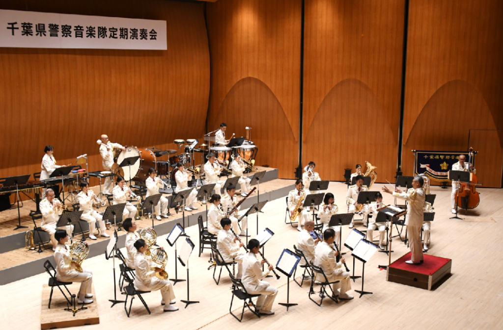 「千葉県警察音楽隊第35回定期演奏会」千葉県警察からのお知らせ