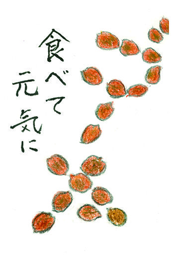 みんなのちいカフェ 今週のイラスト作品