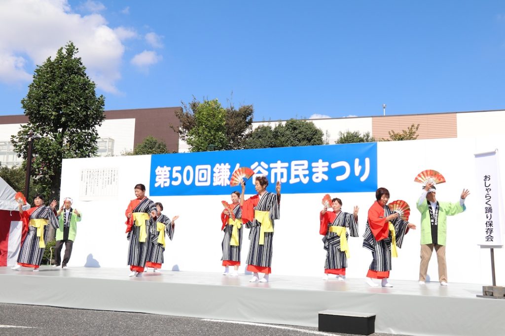 見どころ満載! 秋の鎌ケ谷を楽しもう 第52回鎌ケ谷市民まつりが10月10日(土)に開催