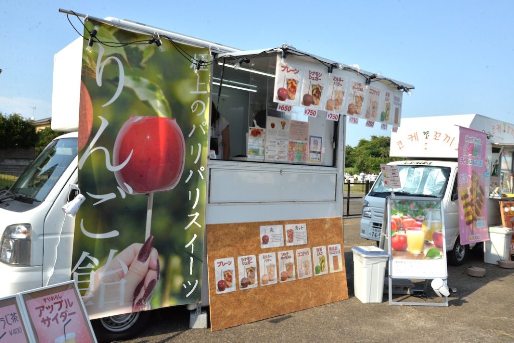 〜この秋、印西をもっと好きになる〜　INZAI まちフェス