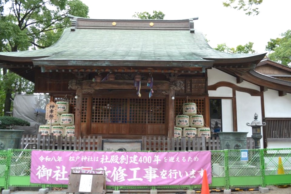今年は松戸神社創建400年　11年ぶりの斎行　松戸神社神幸祭が10月18日（日）に開催