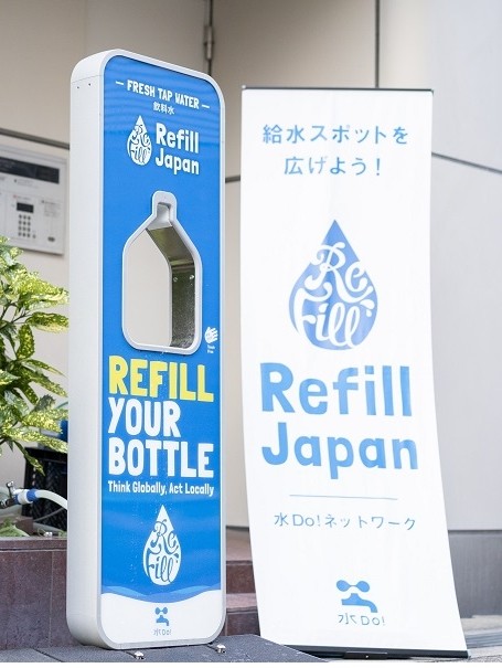 サステナブルなまちづくりを　リフィル松戸