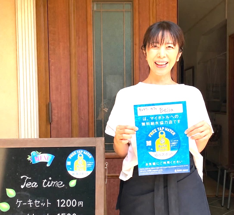 サステナブルなまちづくりを　リフィル松戸