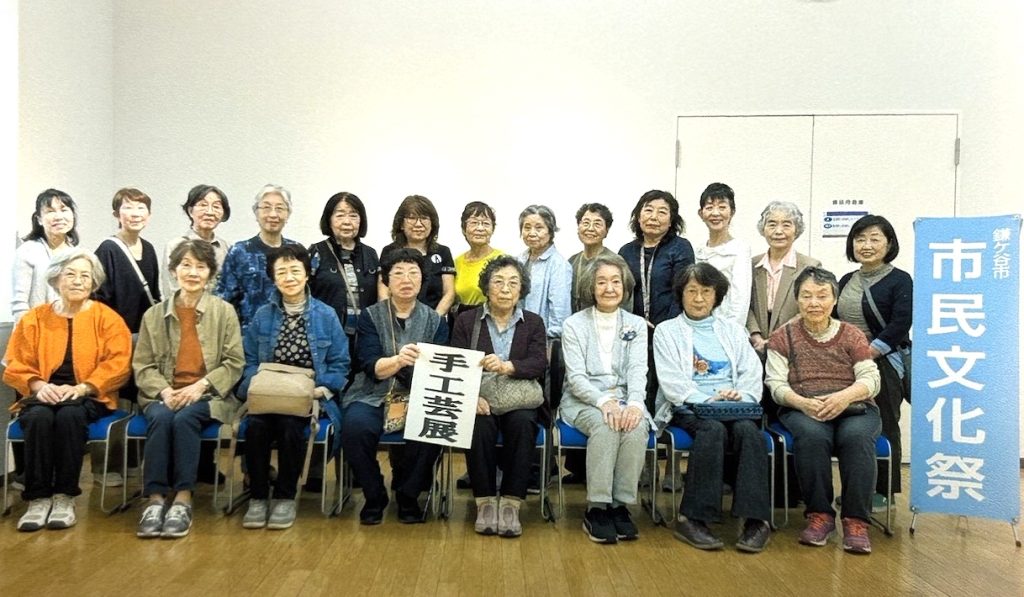 日常を離れて手仕事を楽しむ秋　かまがや市民文化祭「手工芸展」