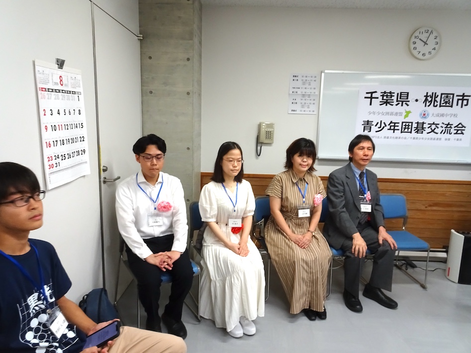 千葉県囲碁団体が念願の招待マッチ実現　ニイハオ！台湾の中学生らと囲碁で交流
