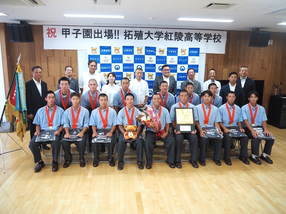 託された思いをつなぐ　拓大紅陵、24年ぶりに甲子園へ