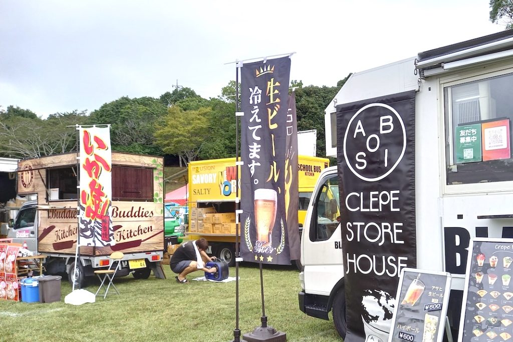 みんなで作る土気のお祭り　第38回とけサマーフェスティバルが10月10日（土）に開催