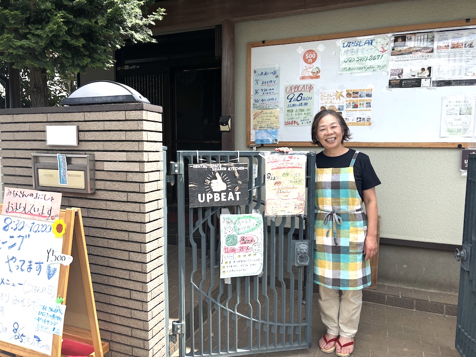 地域のみんなが元気になれる場所　レンタルスペース＆シェアキッチン「UPBEAT」