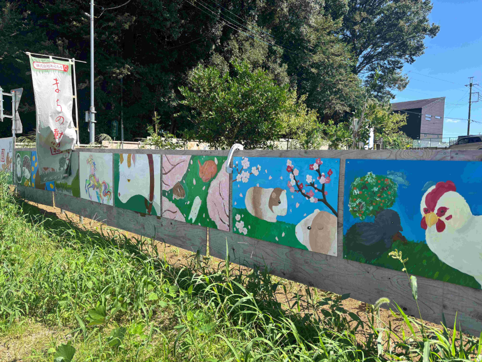 塀を彩る絵は東深井中学校美術部の作品