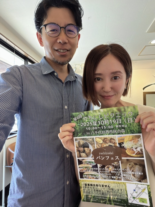 森で過ごす人気のマルシェ やちにしピクニック