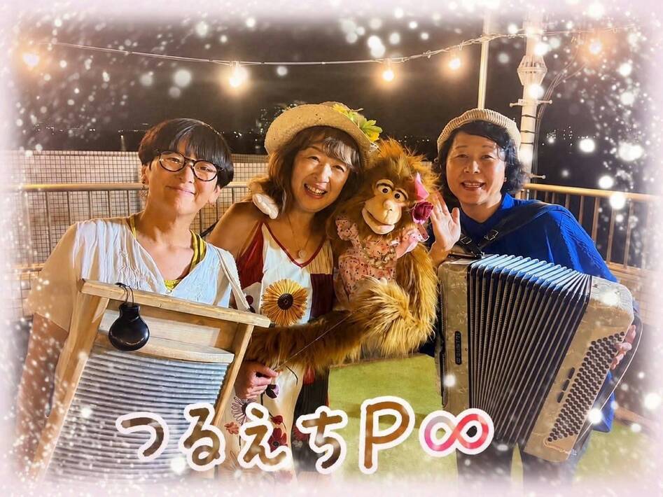つるえちP∞