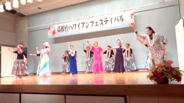 身近で 気楽に ハワイアンを楽しもう♪　高根台ハワイアンフェスティバル in 高根台公民館