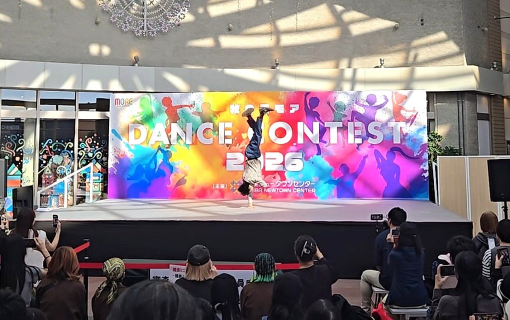 ちいきくんがいってきました！「牧の原モアダンスコンテスト」「モアマルシェ」