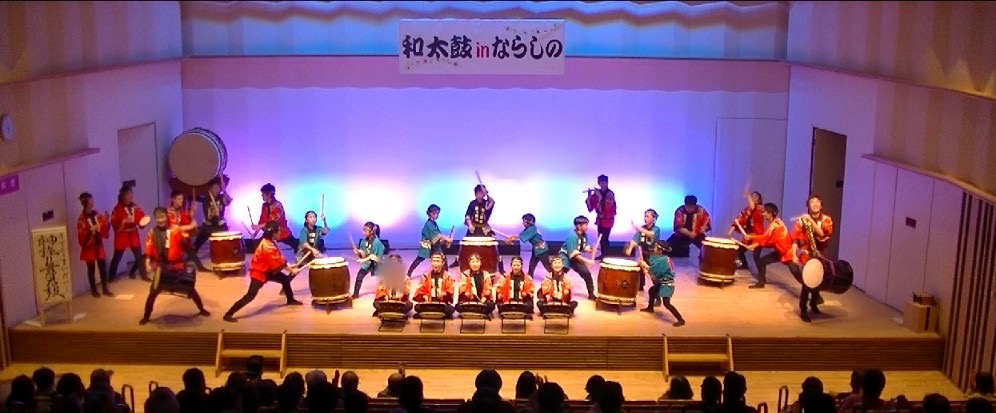 太鼓の街・袖ケ浦！　袖ケ浦連合町会和太鼓そでっ鼓連30周年
