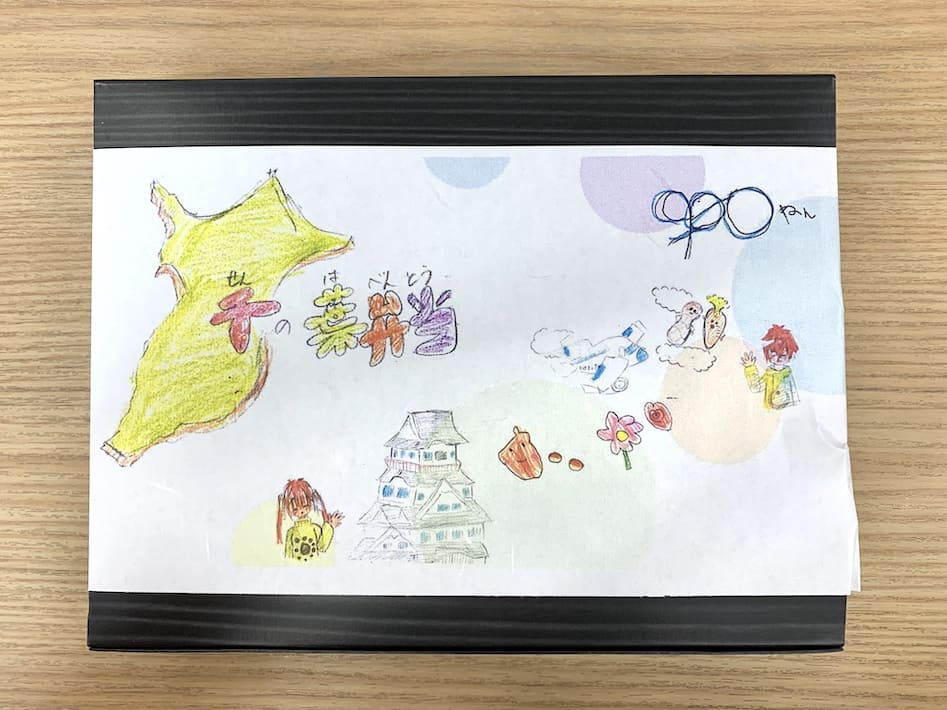 販売開始わずか6分で完売! 子どもたちが考案した記念弁当が大人気